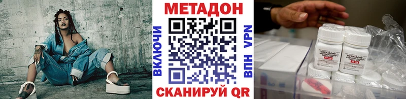 мега маркетплейс  Кимовск  Метадон белоснежный  где можно купить  
