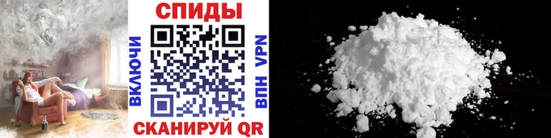 Первитин Methamphetamine  Кимовск 