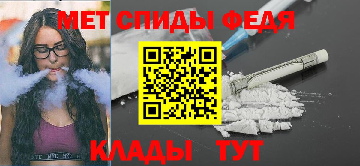 Метамфетамин мет  Вход с VPN  Кимовск 