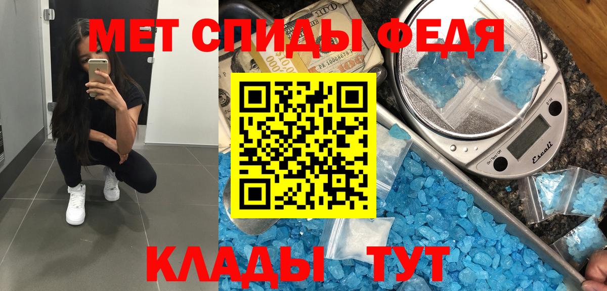 Метамфетамин Methamphetamine Кимовск