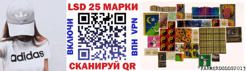 Марки 25I-NBOMe 1,5мг  Кимовск 