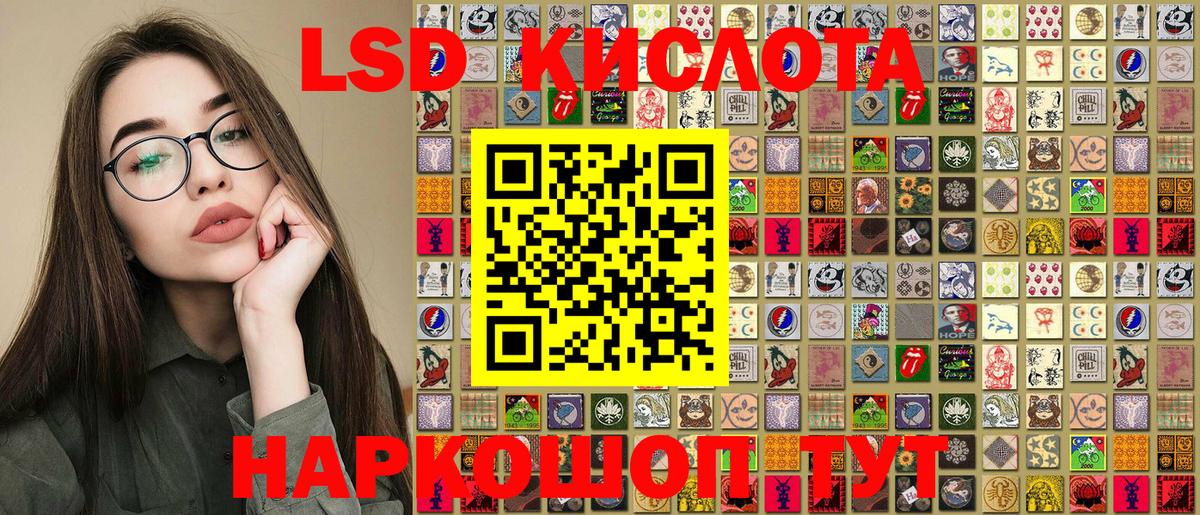 МЕТАДОН  Вход с VPN  Гашиш  Каннабис  LSD-25  МЕФ   ГАШ  Кимовск  Cocaine 