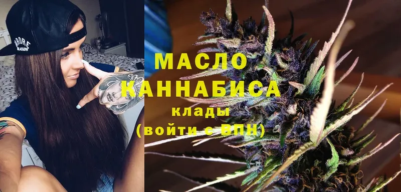 KRAKEN ССЫЛКА  Кимовск  Дистиллят ТГК гашишное масло 