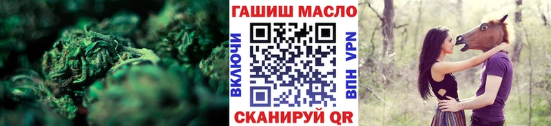 где купить наркоту  Кимовск  ТГК вейп с тгк 