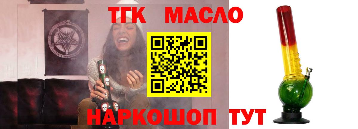 ТГК Кимовск