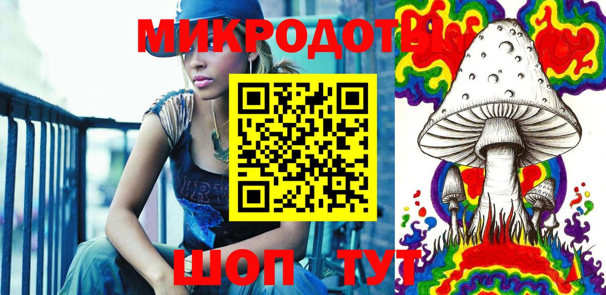 что такое   Галлюциногенные грибы ЛСД  Кимовск  Вход с VPN  Галлюциногенные грибы Magic Shrooms 