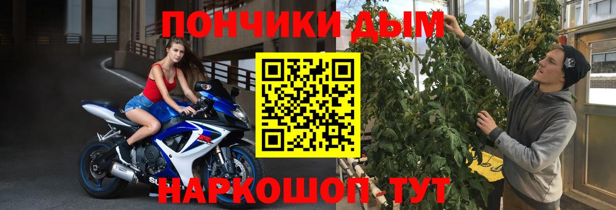 Бошки марихуана Amnesia  Вход с VPN  Бошки Шишки Ganja  Шишки марихуана индика  Кимовск 