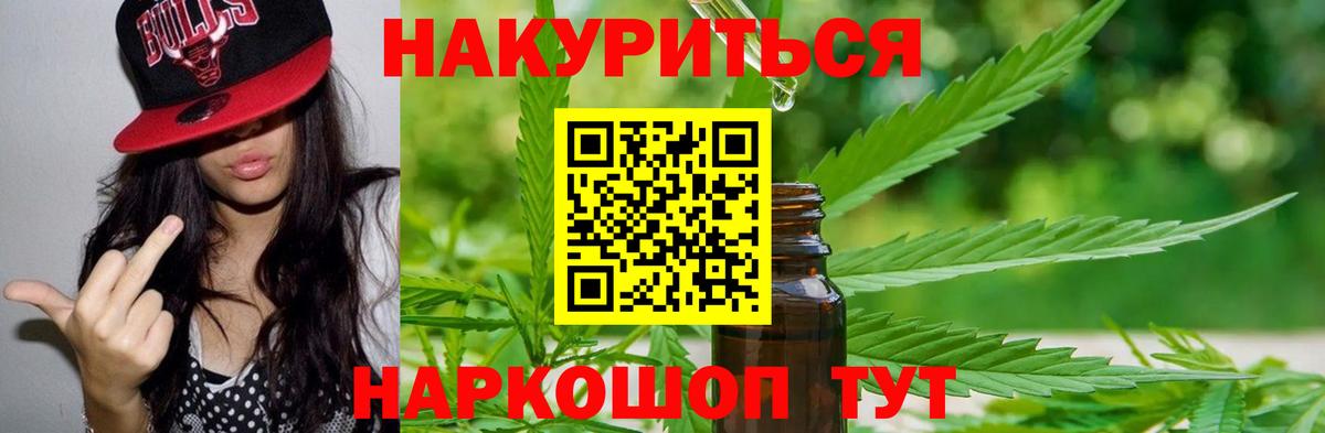 Марихуана  Кимовск  Мяу-Мяу  КОКАИН  Каннабис  Ляпка  Cocaine  Вход с VPN  APVP 